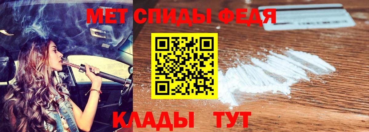 Амфетамин  Вход с VPN  Сочи  Amphetamine VHQ 