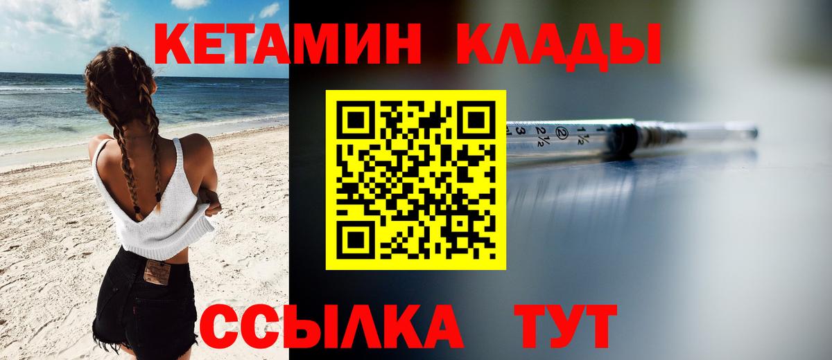 Метамфетамин Сочи