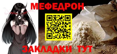 мет Нягань