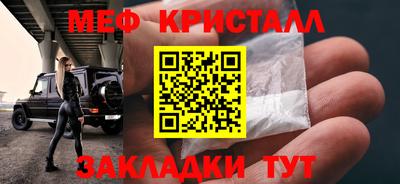 МДМА Обнинск