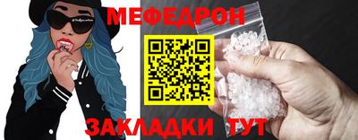 прущие грибы Обь