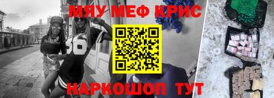прущие грибы Обь