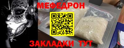 мет Нягань