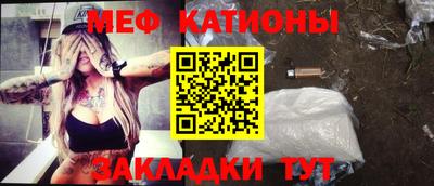 прущие грибы Обь