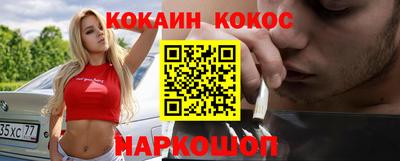 МДМА Обнинск