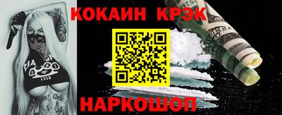 МДМА Обнинск