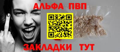 прущие грибы Обь