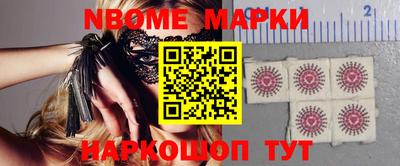 МДМА Обнинск