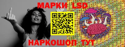 прущие грибы Обь