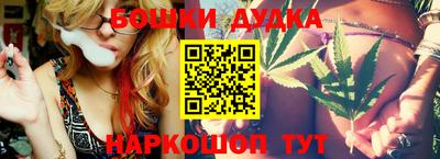 прущие грибы Обь