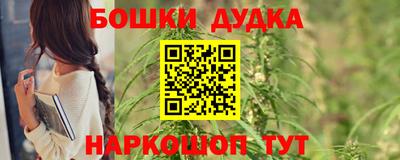 МДМА Обнинск