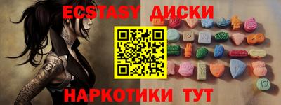 гашишное масло Первоуральск