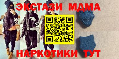 прущие грибы Обь