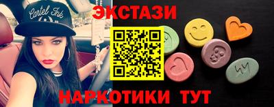 прущие грибы Обь