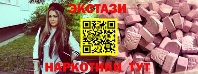 гашишное масло Первоуральск