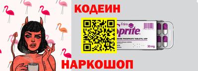 2c-b Пенза