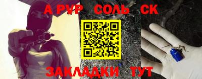 МДМА Обнинск
