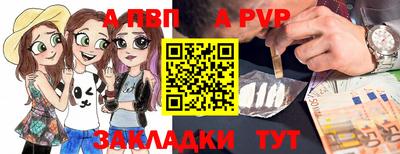 прущие грибы Обь