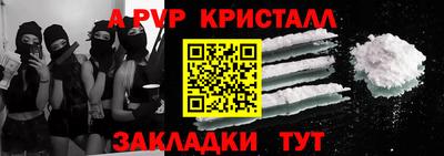прущие грибы Обь