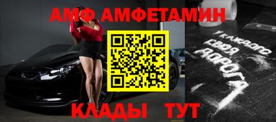 МДМА Обнинск