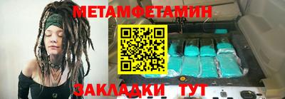 мет Нягань