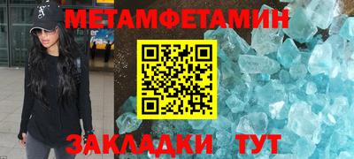 прущие грибы Обь