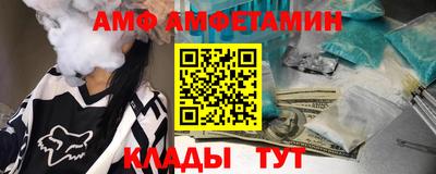 МДМА Обнинск