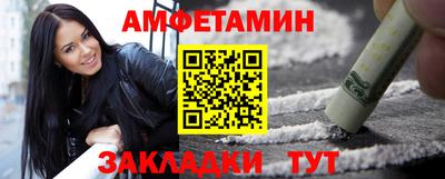 МДМА Обнинск