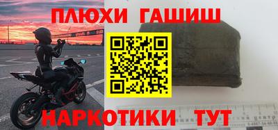 прущие грибы Обь