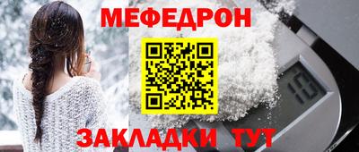 мет Нягань