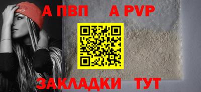 прущие грибы Обь