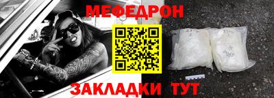 мет Нягань
