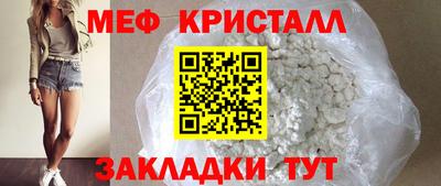 прущие грибы Обь