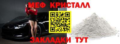 МДМА Обнинск