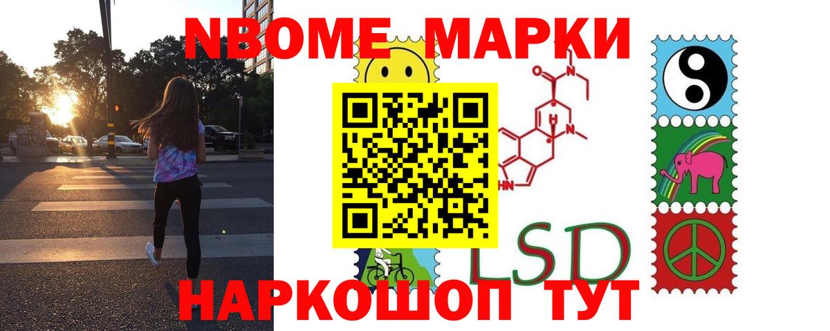 Лсд 25 экстази кислота Сочи