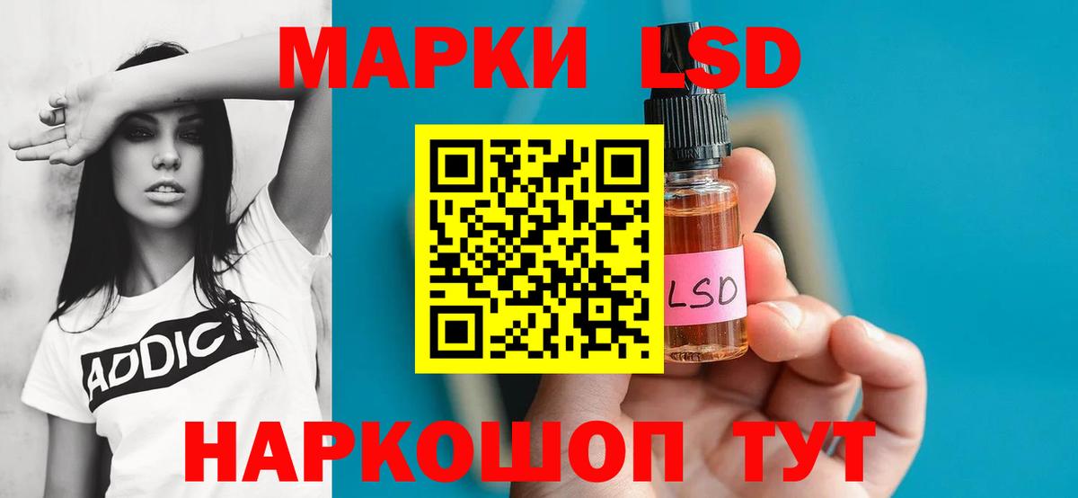 Сочи  Лсд 25 экстази ecstasy  Вход с VPN 