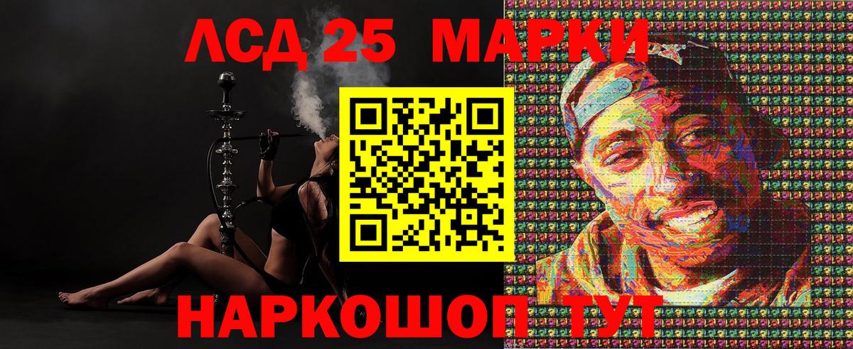 Марки NBOMe 1,5мг  Марки NBOMe  Сочи  Вход с VPN 
