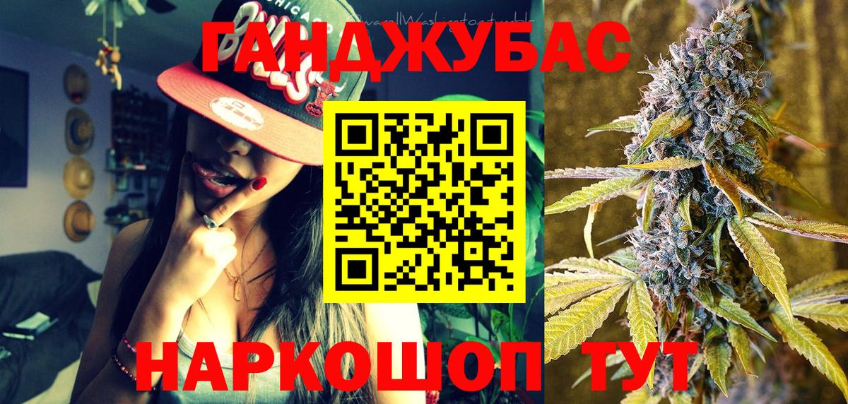 Каннабис семена Сочи